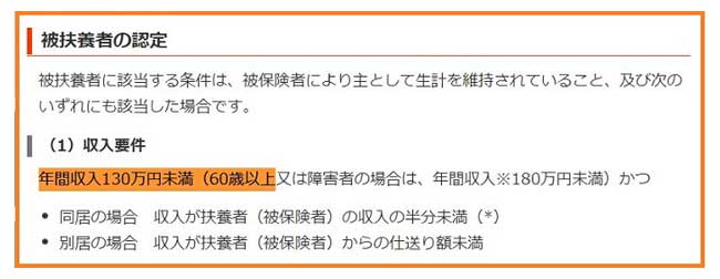 ライフup ニュース 103万円の壁 は子供のアルバイトにもある 年収700万円の親は36 6万円負担増 扶養控除 のokライン